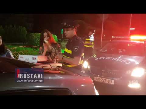 შეყვარებულმა პატრულ ინსპექტორს სიურპრიზი მოუწყო