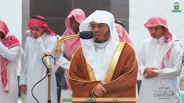 تلاوة من سورة الشعراء للشيخ د  ياسر الدوسري  فجر الأربعاء 22 10 1445هـ