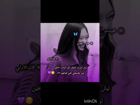 ف انتي حاطة افتار  اكسبلور اعتني  اهميه  بلاكبينك ملكات الكيبوب  