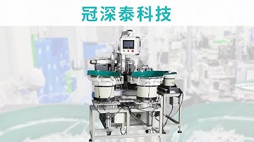 Pipette tips automatic packaging machine, automatic production line equipment
