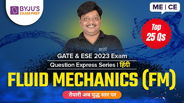 GATE Fluid Mechanics Questions (Hindi) | UPSC ESE & GATE Mechanical (ME) / Civil (CE) 2023 Exam