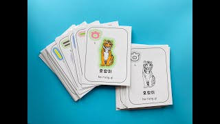 Pronunciation Guide: Go Fish Korean Alphabet Card Game, Animal Names and Letters, Etsy download screenshot 2