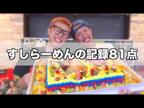 [Sky Peace] JIN's 24th Birthday 24-Hour Surprise! Sushi Ramen Riku Edition [Highlight Clip]