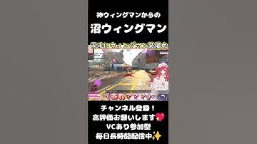 沼ウィングマン【APEX】#shorts #apex #apexlegends #apex女子 #apex参加型