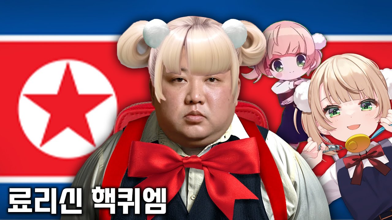 화성인 릴도지/콘텐츠/곡 패러디 (r514 판) - 나무위키