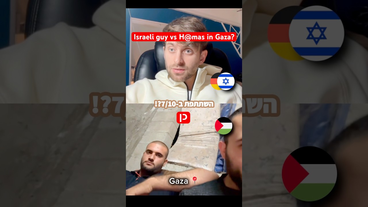 Макс Вифер выдает себя за немца и общается с террористами ХАМАС?