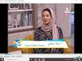 فن المكرمية وجمالها حرفة سهلة بخامات متوافرة اجعليها مصدر دخل اضافى طعم البيوت