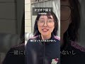 映画 爆弾 観た?#たごさく構文