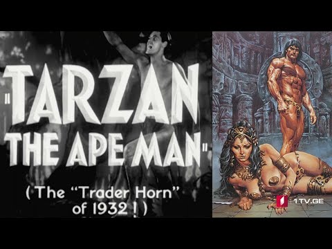 #დოსიე „ტარზანი მითის პირველწყაროებში“