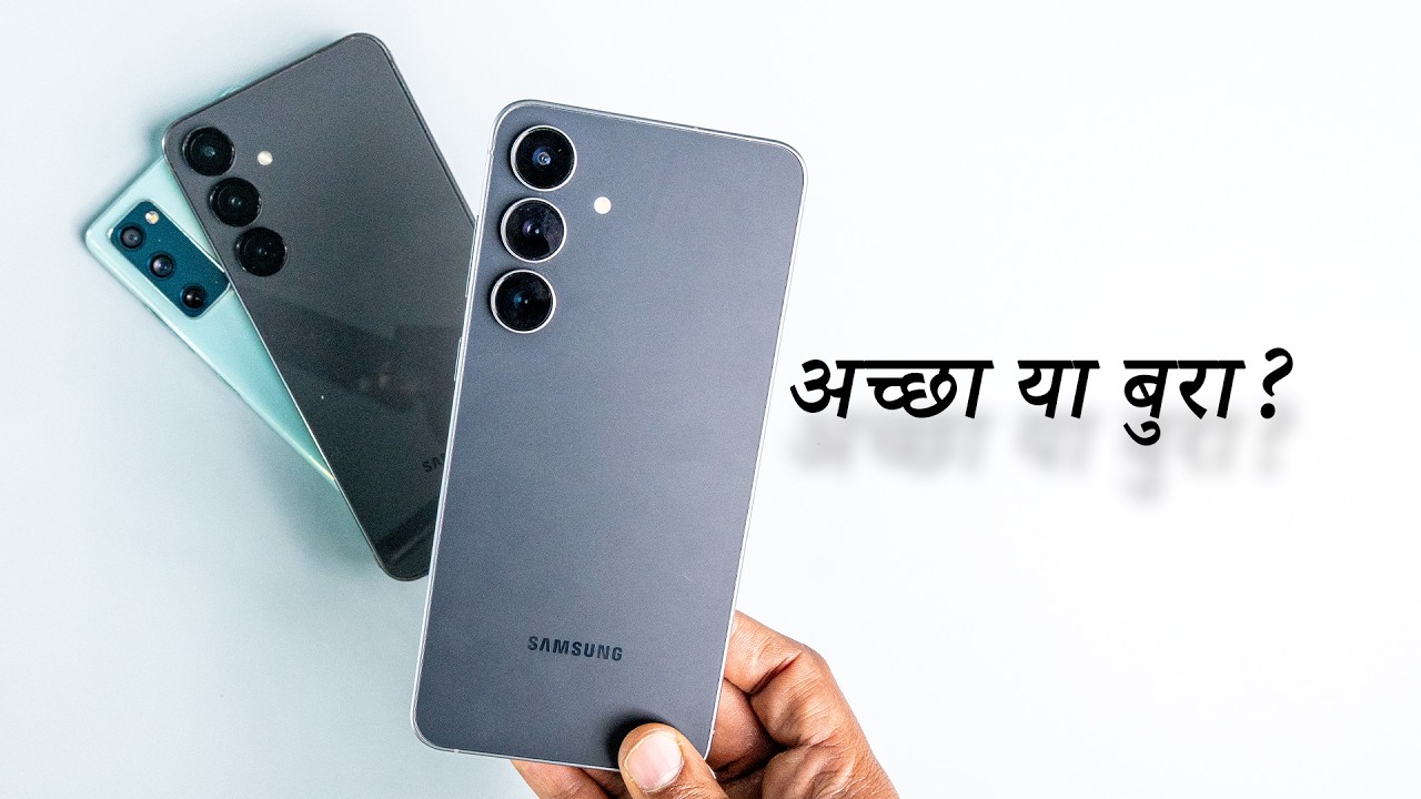 Samsung Galaxy S25 FE Real User Review — Buy Now or Wait for Price Drop? (Hindi)