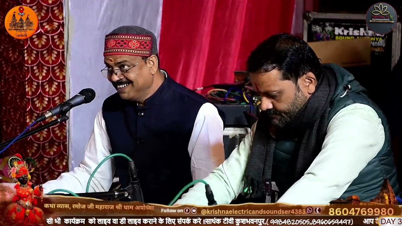 तुझे देख के भरता ही नहीं#अब जाऊं कहां मै सांवरिया