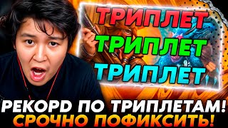 СРОЧНО ФИКСИТЬ! НОВЫЙ РЕКОРД ПО ТРИПЛЕТАМ АБУЗОМ! /Guddumpog Hearthstone Guddummit