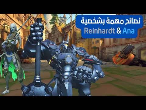 شرح و نصائح مهمة بشخصية  و 