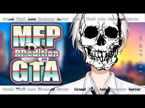 【🔴RP GTA】パーフェクト骸骨メイドさん「#MFPGTA」【個人Vtuber/ジョニー大佐】