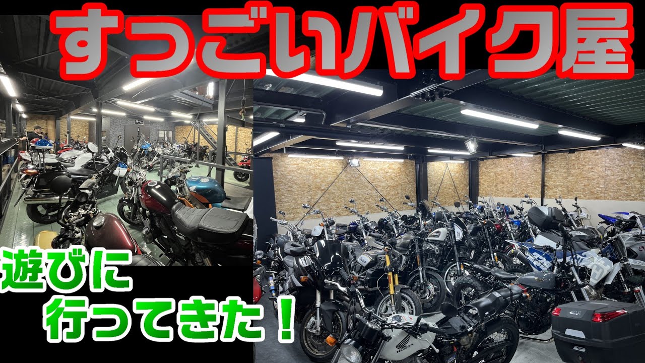A new store of a long-established motorcycle shop with 39 years of