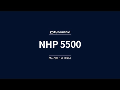 [INTERMOLD 2023] NHP 5500 Seminar (Live)