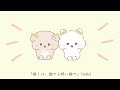 いしよわちゃん『いしよわちゃんのうた(推し活ver.)』MusicVideo