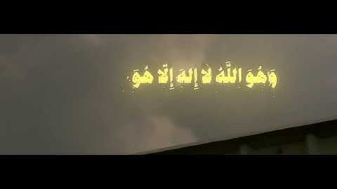 ماتيسر من القران الكريم استغفر الله العظيم واتوب اليه # قران