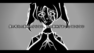 I'll Throw My Emotions Away