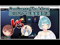【VSPO中文翻譯】與らむち一起看笨蛋GeoGuessr對決 #vspo #vspo中文 #ぶいすぽ #白波らむね