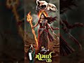 🔱 Meldi 🙏🥰 maa 👑👣💖💖💖💖💖💖💖💖💖💖