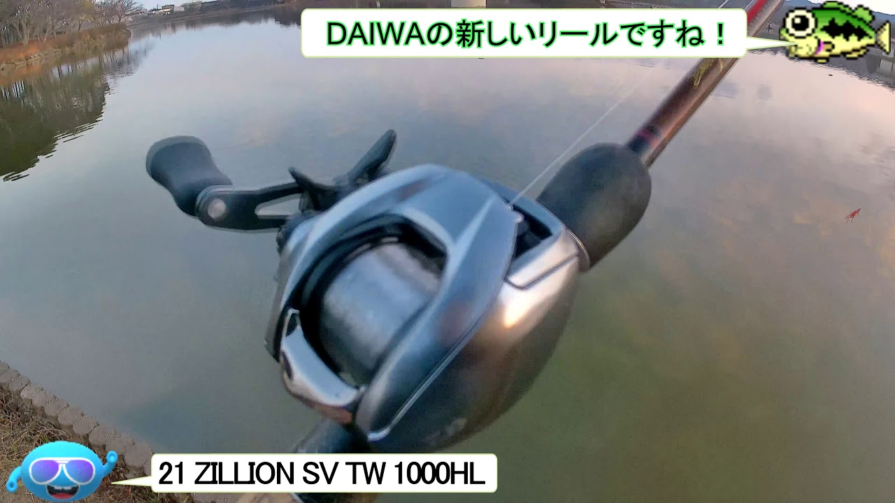 カヨイボーズ 駕与丁公園 バス釣り 坊主 12 29 Youtube カヨイボーズ 駕与丁公園 バス釣り 坊主 12 29 Youtube