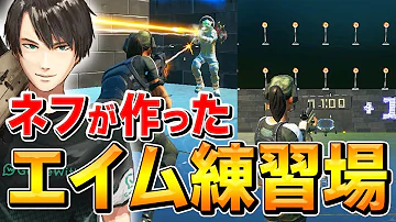 フォートナイト クレー射撃 フォートナイト クレー射撃