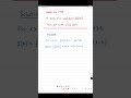 JEE 1990 🔥 | Absolute Value + Composition Trick