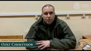Харківщина після першої доби російського вторгнення 25.02.2022