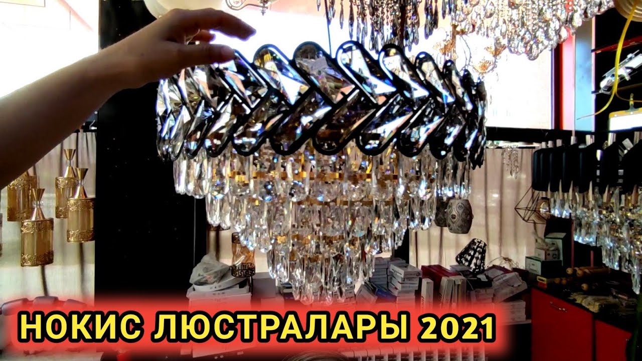 Нокис машин базар Нокис машин базар
