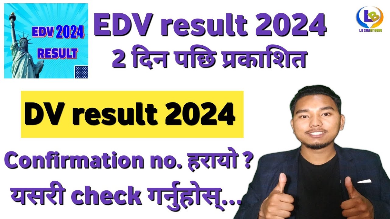 dv lottery result 2024 | dv lottery result kasari herne | how to check dv result | lbsmartguru