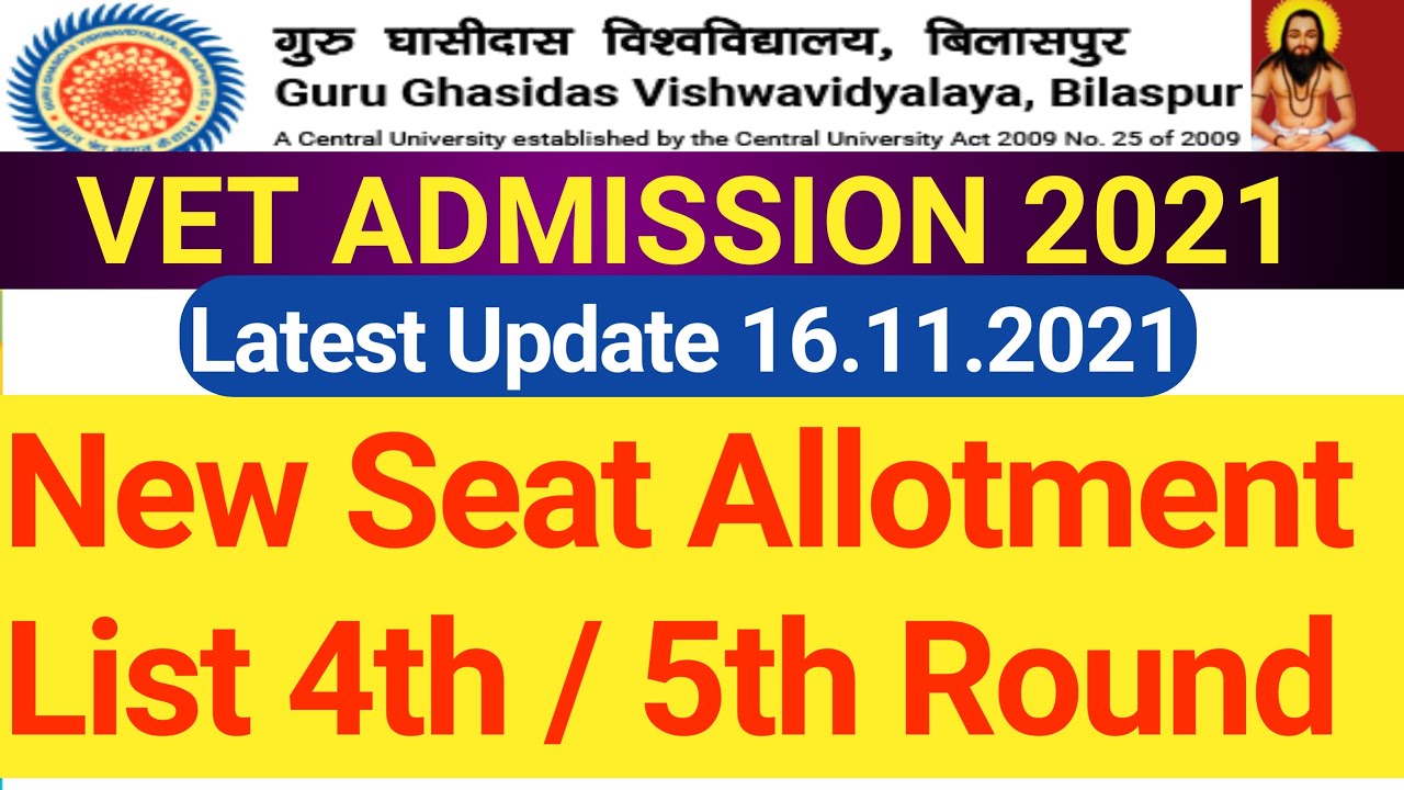 GGU VET EXAM 2021 | 4th/5th Round SEAT ALLOTMENT LIST जारी | | 16.11.2021 | GGU Admission 2021
