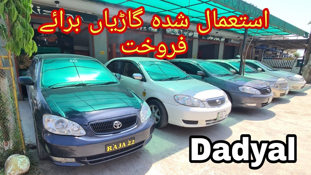 Toyota Corolla 2D Saloon 2006 Model For Sale Low Price Car Dadya
