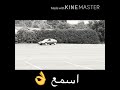 حالات واتس جديدة الى الذين ينتظرون سقوطنا mp3