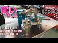 購入 アネスト岩田 スプレーガン 買いました レビュー SPRAY GUN WIDER 2 Anest iwata