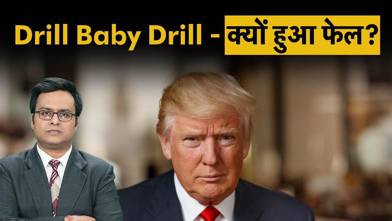 Aban Offshore, Jindal Drilling, Selan, HPCL, IOC, BPCLशेयरों में क्या करें?