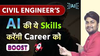 AI Tools Every Civil Engineer Must Learn 🤖 | Future Skill That Will Change Your Career 😱