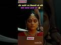 (part 1) jatadhara full movie explained video #shortsfeed #shorts