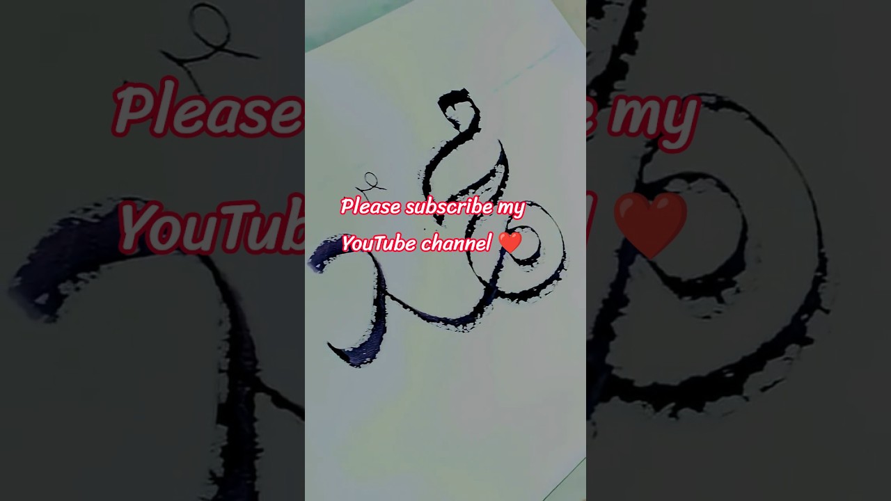 New Modern Arabic Calligraphy #naatsharif #makkah #madina  #short #hajjlive #shortvideo #macca