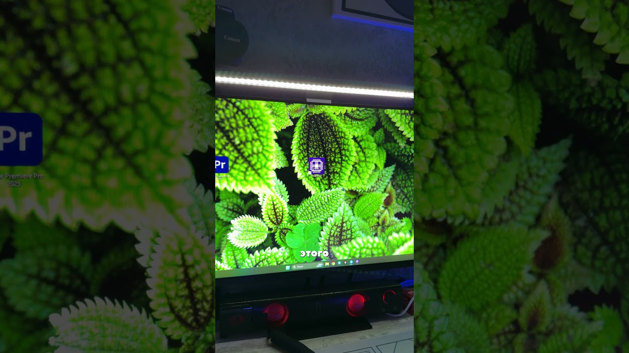 ПК работает хуже чем может?