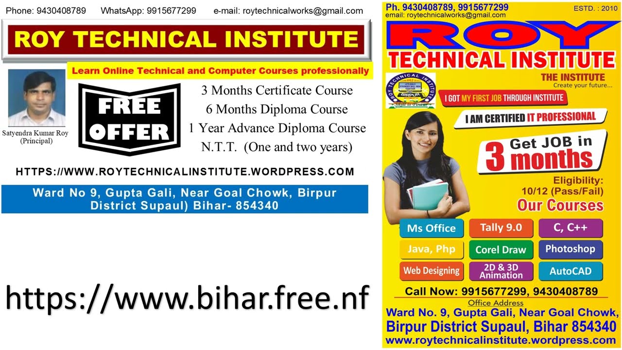 birpur supaul; A good news start new batch in roy technical institute 
