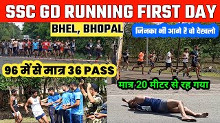 SSC GD LIVE RUNNING 1 May 2023 | FIRST DAY | BHEL BHOPAL | SSC GD PHYSICAL | SSC GD RUNNING BHOPAL