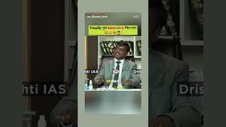 GK shorts for IAS and UPSC Mock Interview qualified