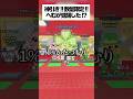 なんか変なイベントはじまったんやけど!?? #roblox #ロブロックス #stealabrainrot