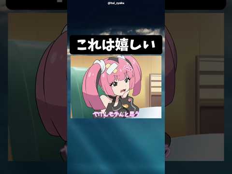 やけんモテんと思うと語るサンゴ #ポケモン #shorts