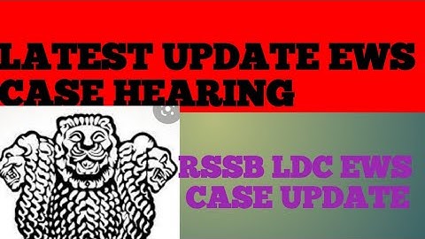 EWS CASE HEARING UPDATE ||LDC EWS CASE||