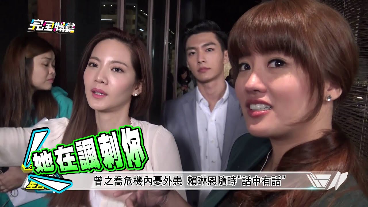 【幕後星直擊】炎亞綸不斷出難題 曾之喬努力翻轉