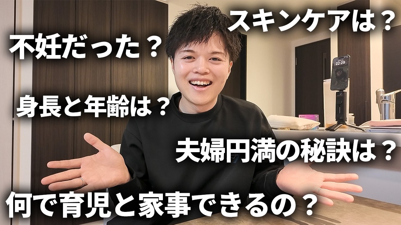 【質問コーナー】登録者5000人を記念して赤裸々にお話するよ！