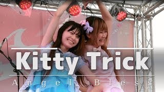 Kitty Trick🎶Angel Bless🎵Tiny Minim 🇹🇼 無懼音樂祭[FHD][99]🆎🎄🏰