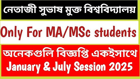 Netaji Subhash Open University|MA/MSc January & July session 2025 Notification PCP class||Must Watch